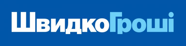 Швидко Гроші - оформити кредит в  Sgroshi.com.ua