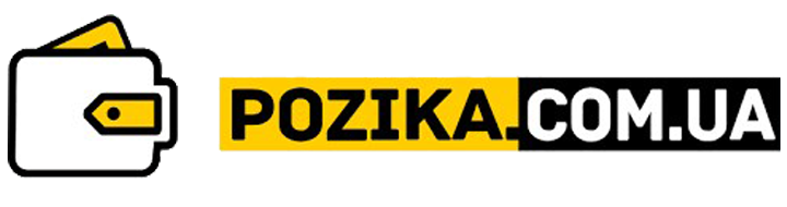 Pozika -  візьміть кредит в pozika.com.ua