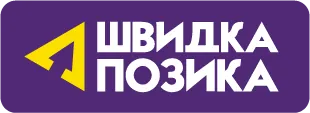 Швидка позика